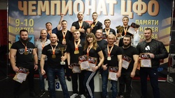 Новооскольский «Титан» стал победителем турнира по пауэрлифтингу и силовым видам спорта
