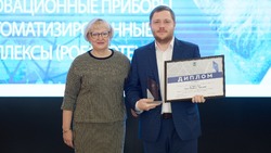 10 белгородцев стали лауреатами премии Владимира Шухова по результатам 2023 года