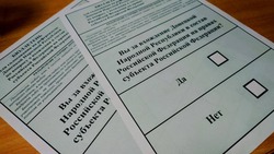 Референдум по присоединению  к Российской федерации стартовал в ЛДНР и двух областях Украины