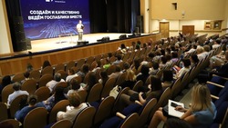 Более 500 белгородских школ стали участниками первого регионального форума госпабликов