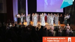 «Время юных героев»: в Новом Осколе представили патриотический спектакль о подвигах детей войны