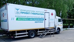 «Поезд здоровья» будет работать в  течение недели в селе Новая Безгинка Новооскольского округа
