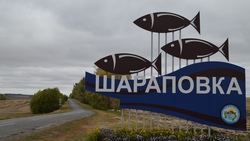 Жители села Шараповка Новооскольского округа отметили праздник «Рыбное раздолье»