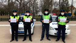 Белгородские полицейские присоединились ко всемирному флешмобу «Оставайтесь дома»