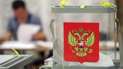 Полная информация Новооскольской избирательной комиссии о результатах выборов 10 сентября 2023 года