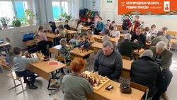 Новооскольские любители шахмат встретились за шахматной доской с коллегами из других муниципалитетов