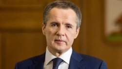 Вячеслав Гладков поздравил белгородских работников прокуратуры с профессиональным праздником 