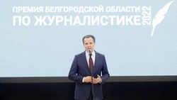 Вячеслав Гладков поздравил сотрудников белгородских СМИ в День российской печати