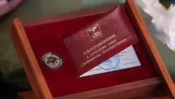 Материал