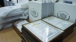 В Новооскольском округе торжественно отметили День отца